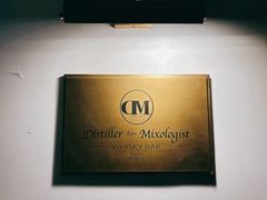 -DM Distiller & Mixologist Whisky Cocktail Bar