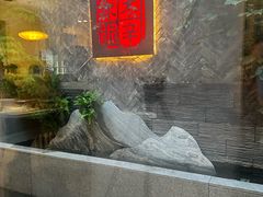 -毛辣果·贵州红酸汤牛肉火锅(西单店)