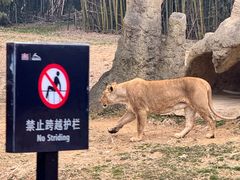 -杭州野生动物世界