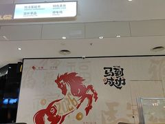-金鹰(江宁店)