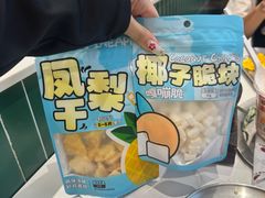 -虎婆冷饮店·海南特色炒冰(三亚湾店)