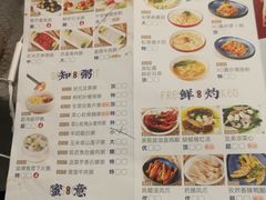 -汤臣·空中餐厅·严选粤菜(石湾世博广场店)