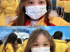 -世界之窗阿尔卑斯冰雪世界