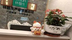 -Dr.林醫生产后修复·配方产康(南京江宁万达店)