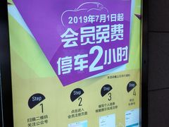 -浦江城市生活广场(江月路店)