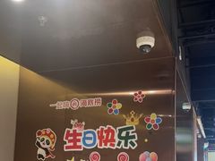 -海底捞火锅(河东万达广场店)