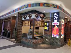 -佳世客(合肥路店)