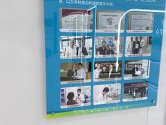 -深圳富茂格伦菲尔口腔门诊部(龙华清湖总院)