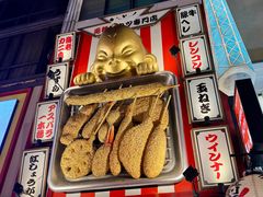 -道顿堀