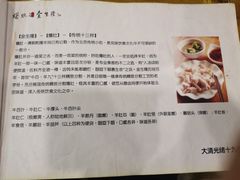 -金生隆(六铺炕店)
