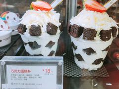 -85度C(苏州石路店)