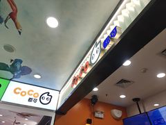 -CoCo都可(搜秀城店)