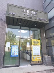 -如一·美甲美睫