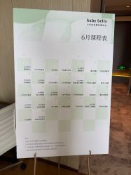 -baby bella小贝拉母婴护理中心(北京东隅店)