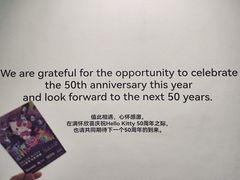 -上海宝龙美术馆
