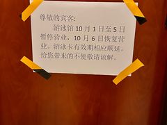 -锦江富园大酒店-游泳馆