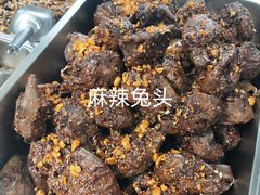-鑫记婆婆兔·兔头(春熙店)