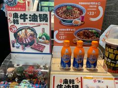 -吉野家(顺义站前北街店)