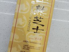 -好利来(万达店)