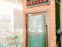 门面-火鬼 PYRO(五道口店)