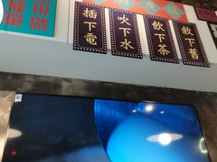 -肥汁米蘭香港米线(定西路店)