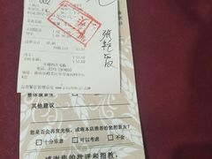 -福缘烤肉王自助(爱琴海-原比尔森店)