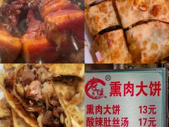 -江城小馆陕南妈妈菜·全球旅行餐厅(钟楼店)