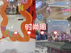 -开元商城(钟楼店)