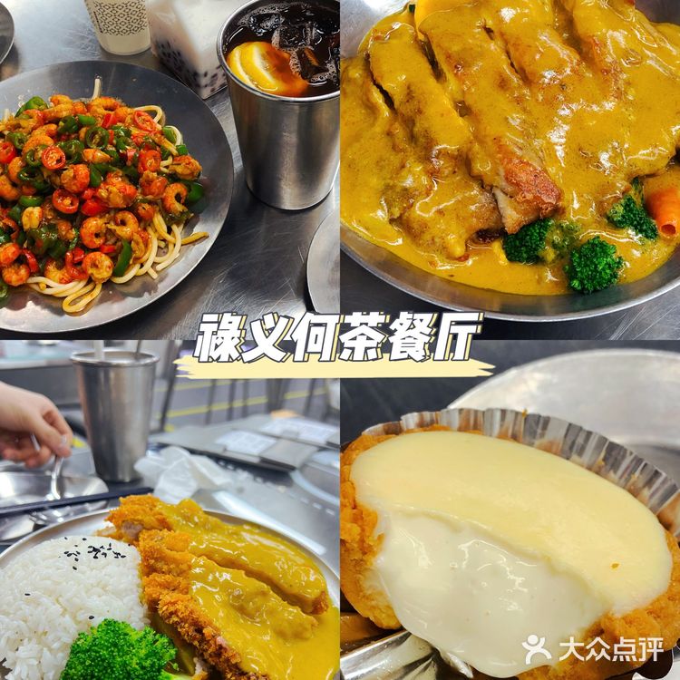 深圳美食｜未来科技感的茶餐厅[调皮]