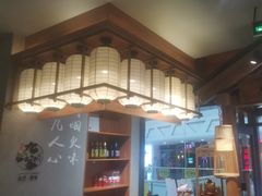 -九田家黑牛烤肉料理(宽城万达店)