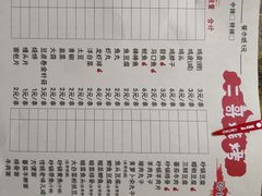 -小艾家的炒饭(万新村店)