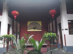 门面-董府·古宅餐厅