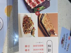 -韩时烤肉(枫蓝店)