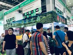 -重庆国际会议展览中心