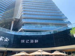 -徐记海鲜(曲江南湖店)