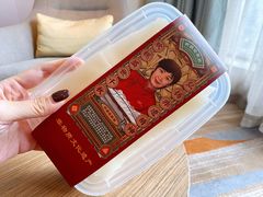 伦教糕-欢姐伦教糕(北海大道北店)