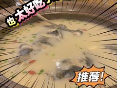 -浔味·山屿湖·正宗淳牌全鱼宴老字号