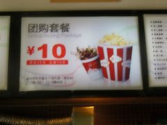 -保利国际影城(北京缤纷城店)