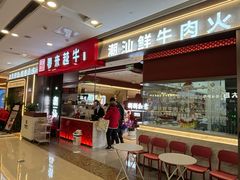 -万达广场(南京江宁店)