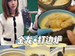 -金龙·打边炉(武进路店)