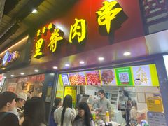 -龙舟池