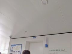 -中国医学科学院皮肤病医院