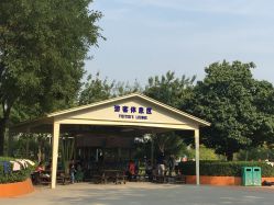 -酷酷兔少儿拓展天地