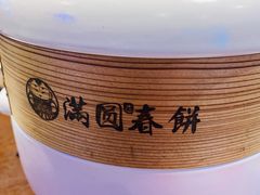 -满园烤鸭·春饼(丰科路万达店)