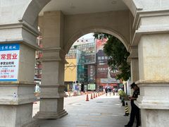 -北京眼镜城