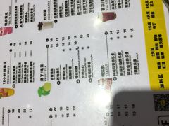 -茶桔便(欧亚大观店)