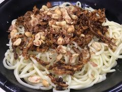 -庆蓉云·庆云面(双林店)