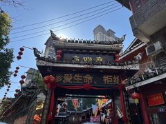 -亮欢寨(凯里总店)