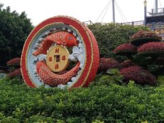 -深圳锦绣中华民俗村