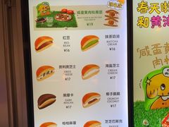 -泽田本家·铜锣烧(环贸店)